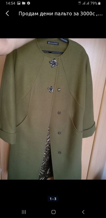 зеленый пиджак: Пальто, L (EU 40)