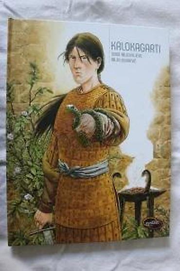 Knjige: KALOKAGARTI, SYSTEM COMICS | Kalokagarti, System Comics. Nečitan — 9