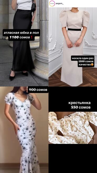 платья для беременных в пол: Повседневное платье, Лето, Длинная модель, S (EU 36)