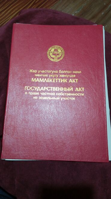 продаю дом в селе красная речка: Дом, 69 м², 5 комнат, Собственник, Старый ремонт