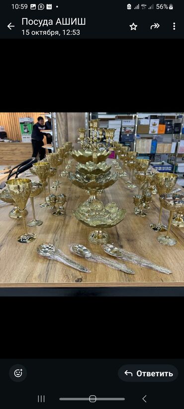 Сервировка стола для праздника: Жезденлатундан идиштер бар,пайдасы зор ден соолукка,1200сом — 15