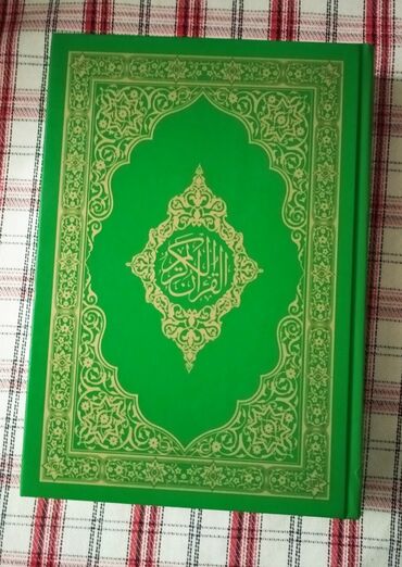 Книги и журналы: QURAN ƏRƏBCƏ TƏZƏ İDEAL VƏZİYYƏTDƏ Böyük kitab 500+səhifə 25 AZN