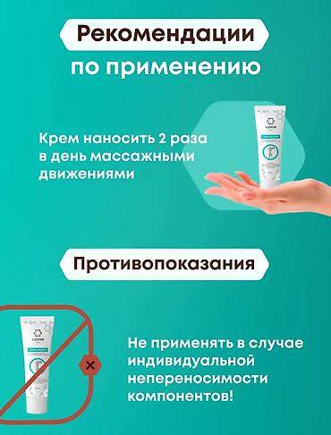от варикоза: Крем Здоров позволяет сохранить красоту и здоровье ног, эффективно — 4