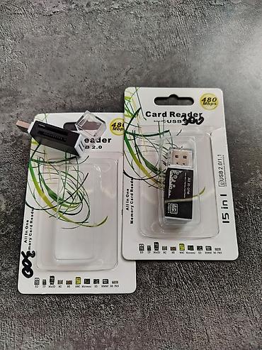 Картридер USB «All in One / 4 in 1» Для передачи данных с SD card и