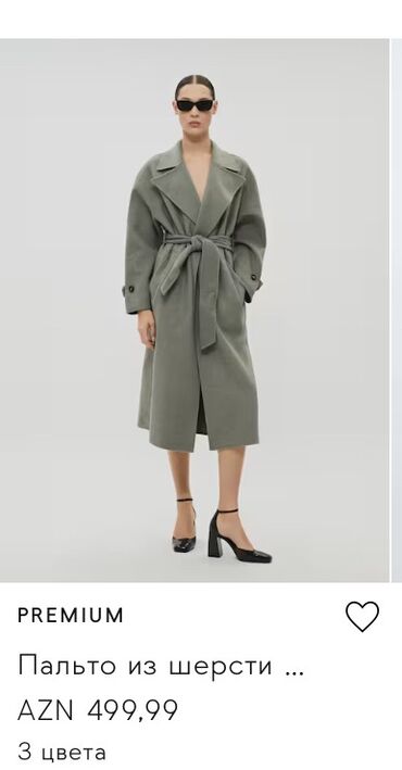 женское пальто: Пальто Mango, S (EU 36), цвет - Зеленый