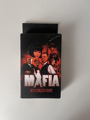 Продаю настольную игру «Мафия. Подходит для посиделок с друзьями и at lalafo.kg Продаю настольную игру «Мафия. Подходит для посиделок с друзьями и