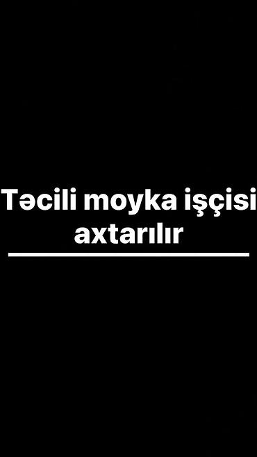 afsiant iş elanları: Avtoyuyucu tələb olunur, Növbəli qrafik — 1