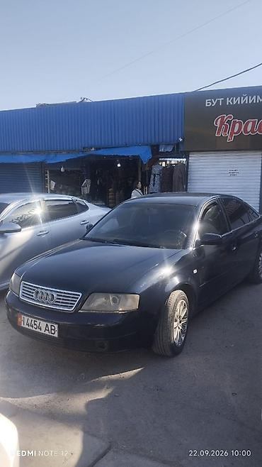 15 ауди: Audi A6: 1998 г., 1.8 л, Механика, Газ, Седан — 1