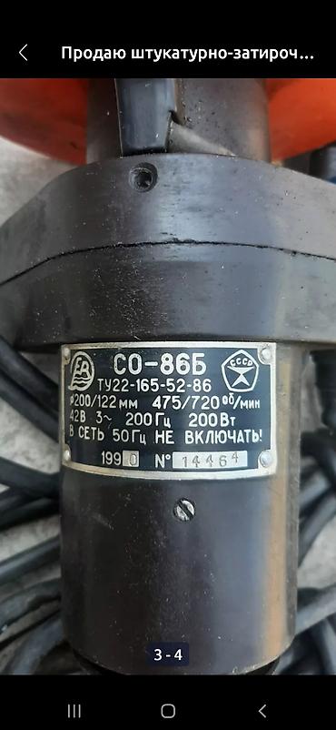 Наборы инструментов: Продаю at lalafo.kg — 22 Наборы инструментов: Продаю — 22