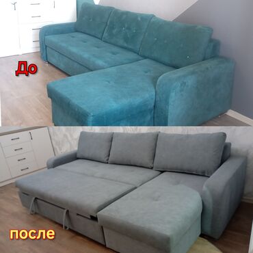 мягкая мебель продам: Бурчу бар диван, Бүктөө, Үч орундук жана андан көп