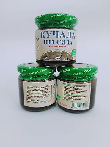 150: Травы (сборы), Новый — 2