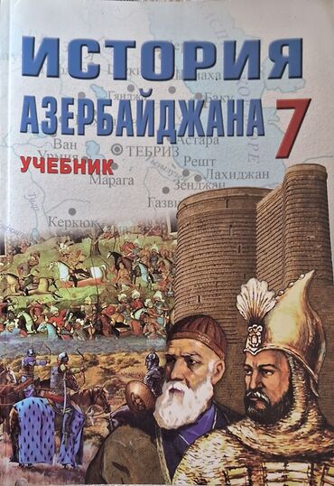 rus kinolari: Kitablar, jurnallar, CD, DVD