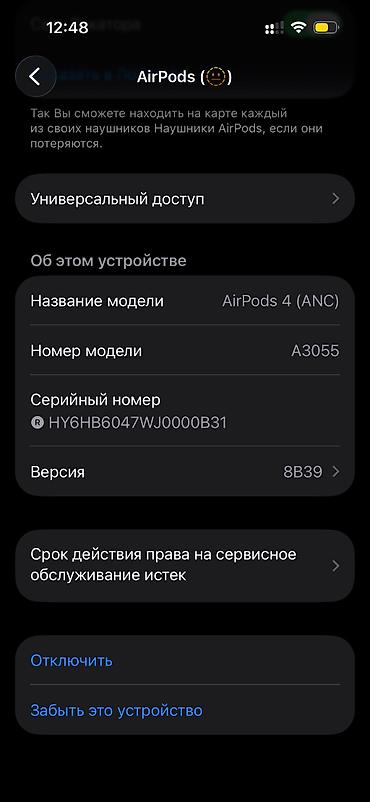 hoco eq34 plus: AirPods 4 ANC Original Покупался в Москве за 23990₽ Пользование — 6