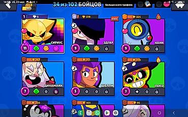 random brawl stars hesap: Brawl Stars oyunu üçün oyun hesabı(бравл аккаунт) - Kuboklar: 2831 - — 3