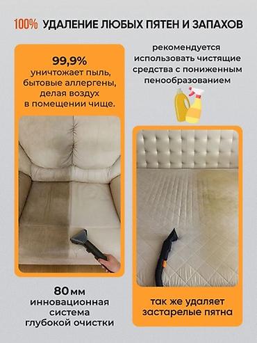 Пылесосы: Пылесос, Моющий, Влажная, Контейнер — 7