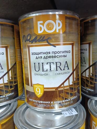 Газовые баллоны: Цвет - Коричневый