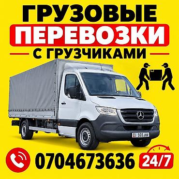 bis vip: Услуги портера — 1