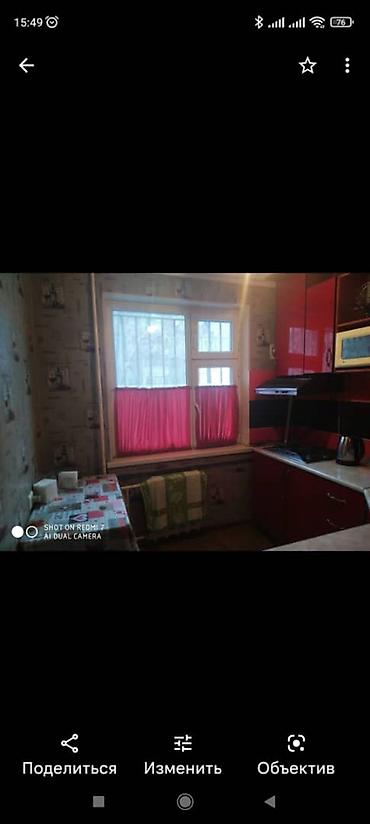 продаю однокомнатная квартира: 1 комната, 33 м², Боконбаева/Уметалиева 104 серия, 1 этаж, Евроремонт — 7