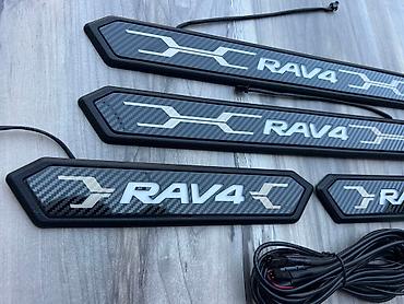 Пороги и комплектующие: Внутренние накладки порогов Toyota, 2020 г., Новый, Аналог at lalafo.kg — 4 Пороги и комплектующие: Внутренние накладки порогов Toyota, 2020 г., Новый, Аналог — 4