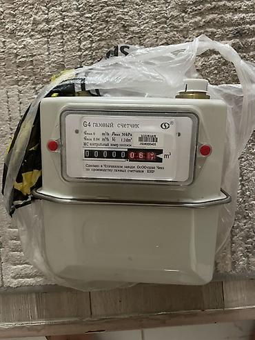 газовый трос: Газовый счетчик G4 - Тип: мембранный счетчик газа G4 - Назначение — 1