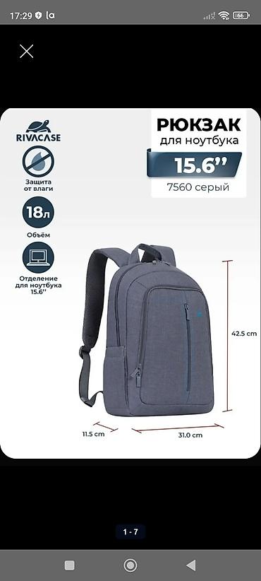 чехол а 52: Рюкзак RIVACASE 7560, серый — для ноутбука 15.6" Характеристики и — 1