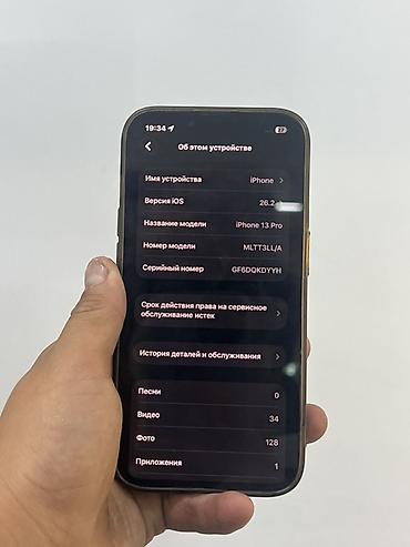insta 360 ace pro 2: IPhone 13 Pro, Б/у, 128 ГБ, Черный, Чехол, 100 % — 3