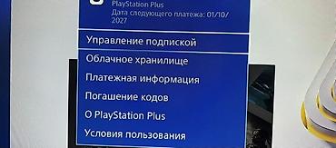 скупка бишкек: Sony PlayStation 4 Slim 1 TB + 2 геймпада + Подписка PS Plus 🔥 Главный — 7