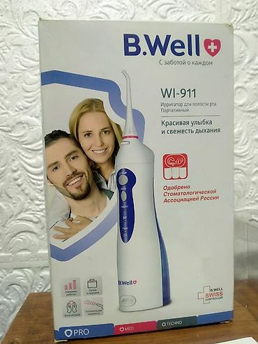 купить ирригатор: Ирригатор B-Well, Стационарный, Новый — 1