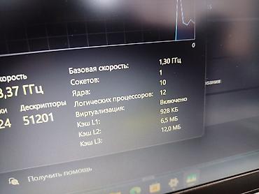Ноутбуки Lenovo: Ультрабук, Новый, Intel Core i5 — 12