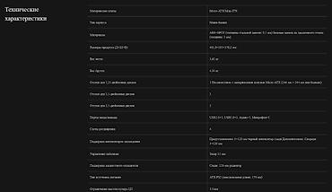 Корпусы ПК: Корпус ПК, Новый, DeepCool, ATX, цвет - Черный — 15