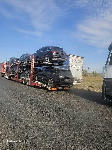 Другие услуги грузоперевозок: + — 2