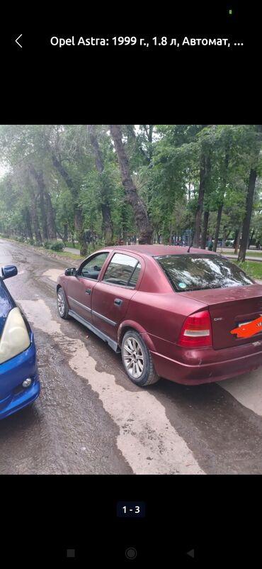 хонда сивик леви руль автамат хежибек серебристый: Opel Astra: 2001 г., 1.6 л, Автоматические, Бензин, Седан