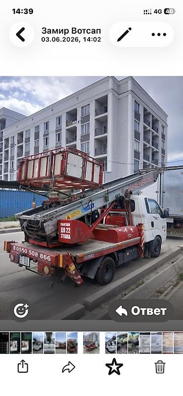 бонго: Продаю автолифт/лифтового манипулятора на базе Kia бонго(компактный — 5