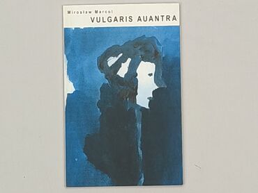 Book, genre - Novel, condition - Perfect