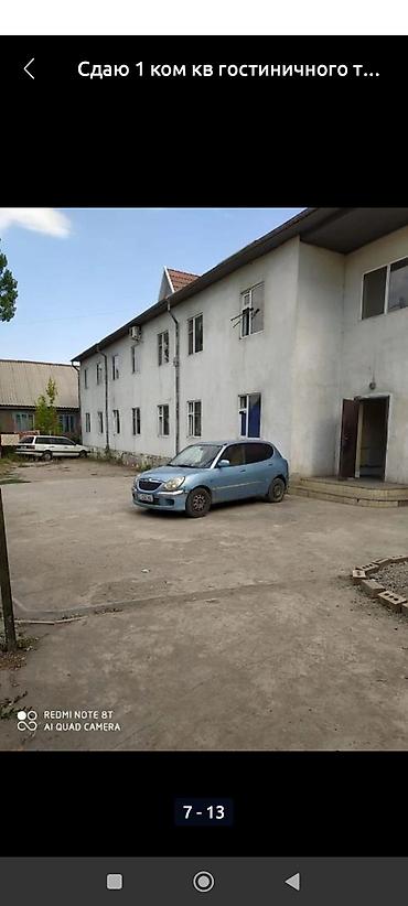 Продажа квартир: 1 комната, 14 м², 1 этаж — 10