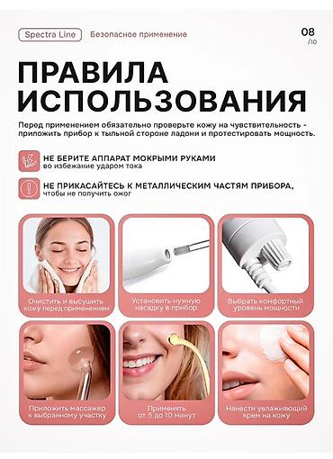 Массажеры и массажные аксессуары: Массажер Ручной массажер, Все тело — 9