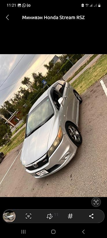 Honda: Honda Stream: 2009 г., Автомат, Минивэн — 4