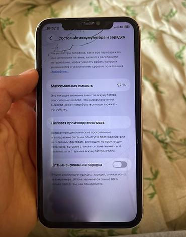 сони вайо: IPhone 11, белый цвет, 256 ГБ Основные характеристики: - Модель — 5