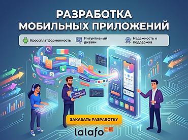 iphone d: Веб-сайты, Лендинг страницы, Мобильные приложения Android | Доработка, Автоматизация, Восстановление — 1