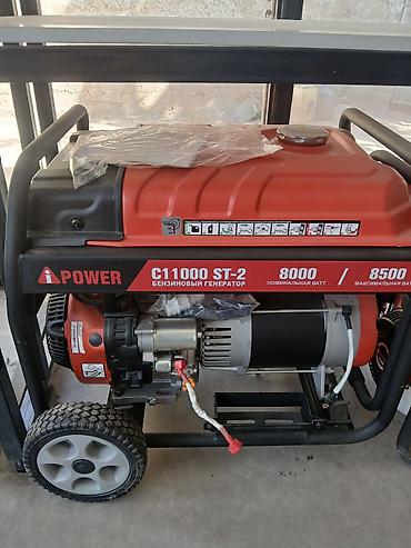 Бензиновые и дизельный электрогенераторы 1) iPower C11000 ST-2