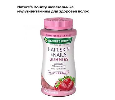 Витамины и БАДы: США Витамины для волос кожи ногтей суставов смотрим фото читаем — 5
