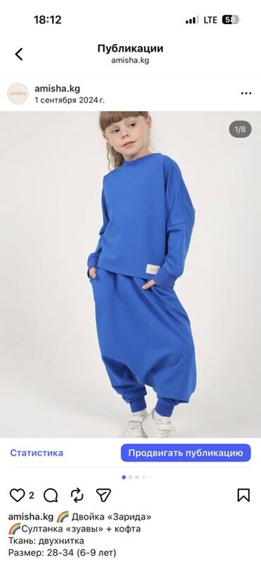 Комплекты одежды: Комплект, цвет - Бежевый, Новый — 4