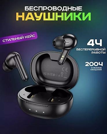 Аудиотехника: Беспроводные наушники с зарядным кейсом - Форм‑фактор: TWS (True — 1