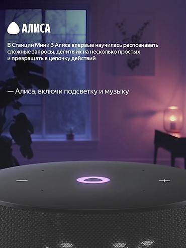 samsung galaxy a 01: Яндекс Станция Мини 3 с часами — умная колонка с голосовым помощником — 9
