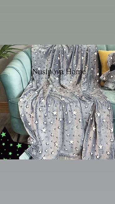 Одеяла и пледы: Плед, Новый, Все сезоны, Светящийся — 11