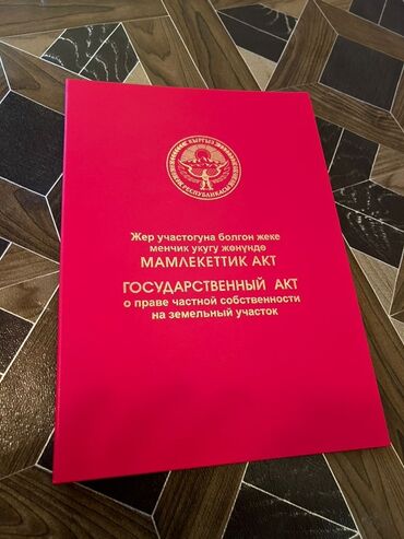 Продажа домов: Дом, 6 м², 4 комнаты — 9