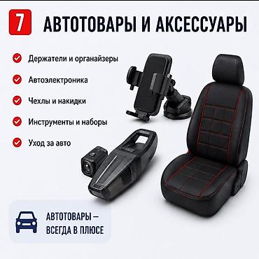 заказ на пошив: Поиск и доставка товаров из Китая по Вашим запросам и Фото! Что — 7