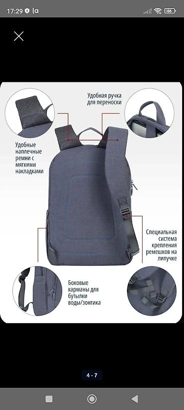 чехол а 52: Рюкзак RIVACASE 7560, серый — для ноутбука 15.6" Характеристики и — 4