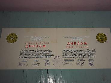 продам шахматы: К вниманию коллекционеров. Продам дипломы СССР. Один диплом 10 манат — 7