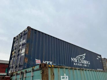 Контейнеры: Контейнер 40 фут Контейнер 20 фут Контейнер 40 тонна Контейнер 20 — 6